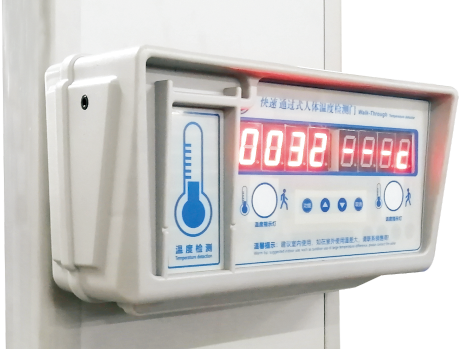 Sécurité de sécurité de la détection de la température de la température et de la température du corps humain EI-MD3000