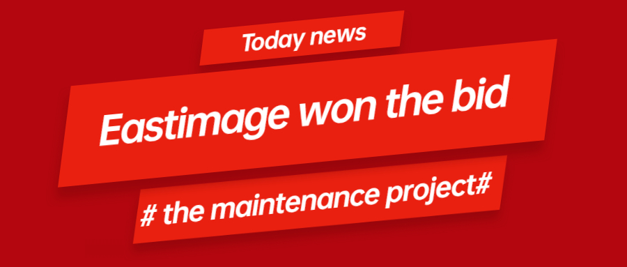 Eastimage a remporté l'appel d'offres pour le projet de maintenance du système d'inspection de sécurité de la ligne 5 du métro de Tianjin et du hub de Tianjin Dongzhan